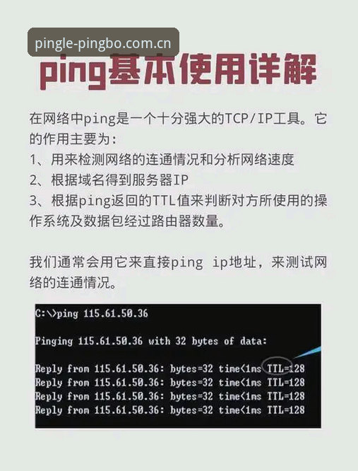 平博体育平台登录完整指南：官网入口与操作步骤详解