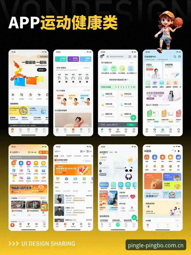 平博体育平台的5大创新功能：探索平博娱乐APP好用吗的深度体验