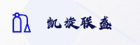 合作伙伴